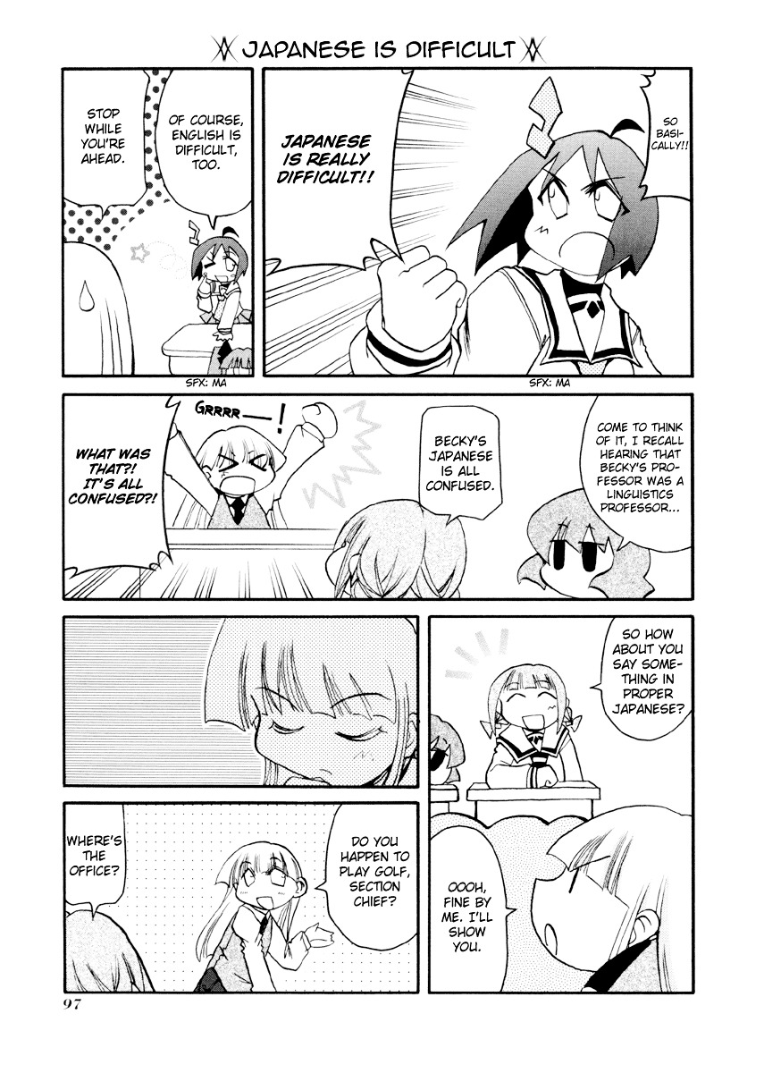 Pani Poni Chapter 91 #4