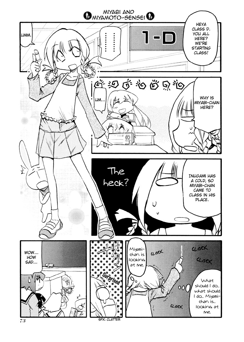 Pani Poni Chapter 88 #6