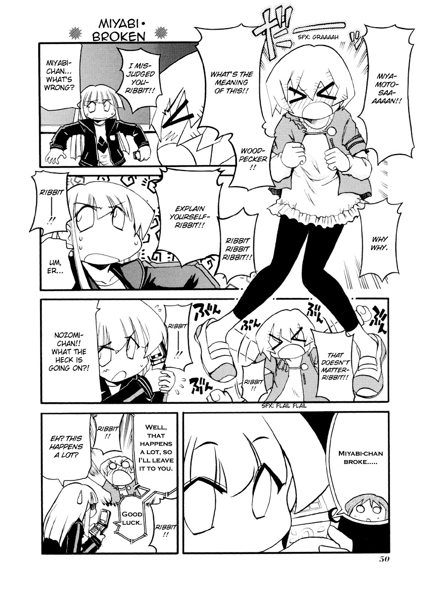 Pani Poni Chapter 85 #3