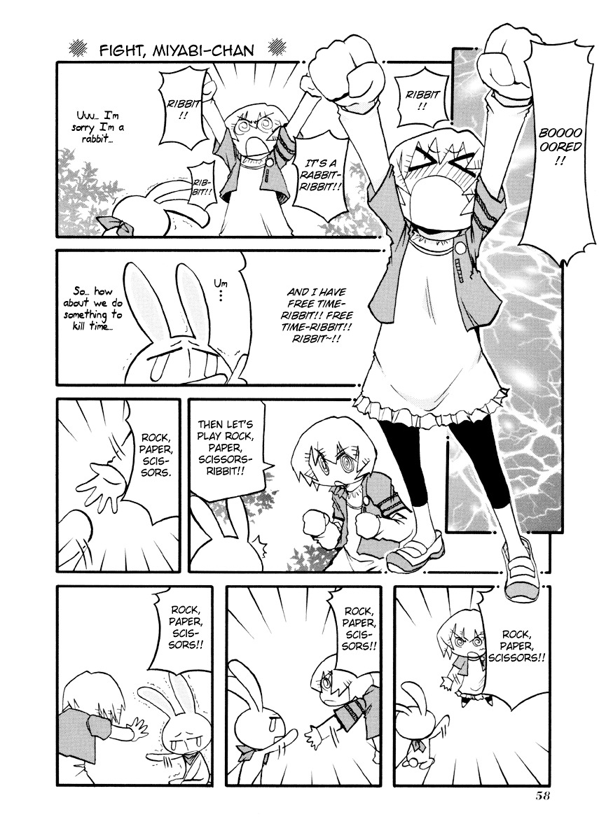 Pani Poni Chapter 85 #11