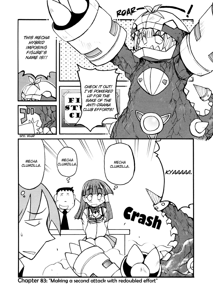 Pani Poni Chapter 83 #2