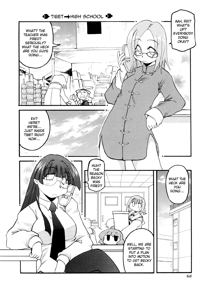 Pani Poni Chapter 76 #3