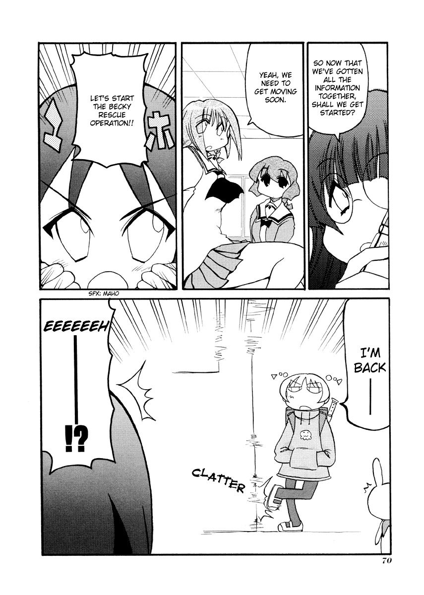 Pani Poni Chapter 76 #5