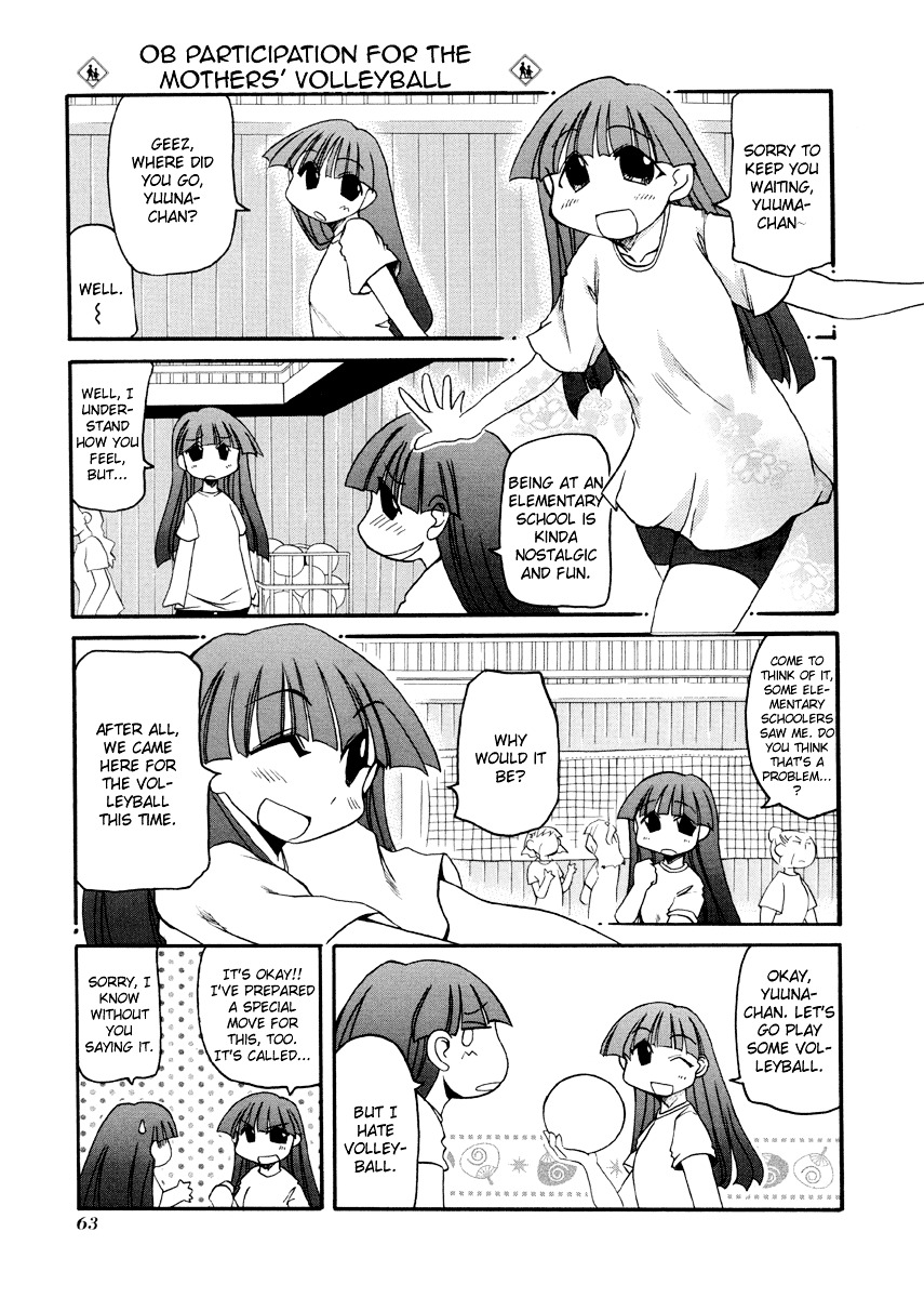 Pani Poni Chapter 75 #8