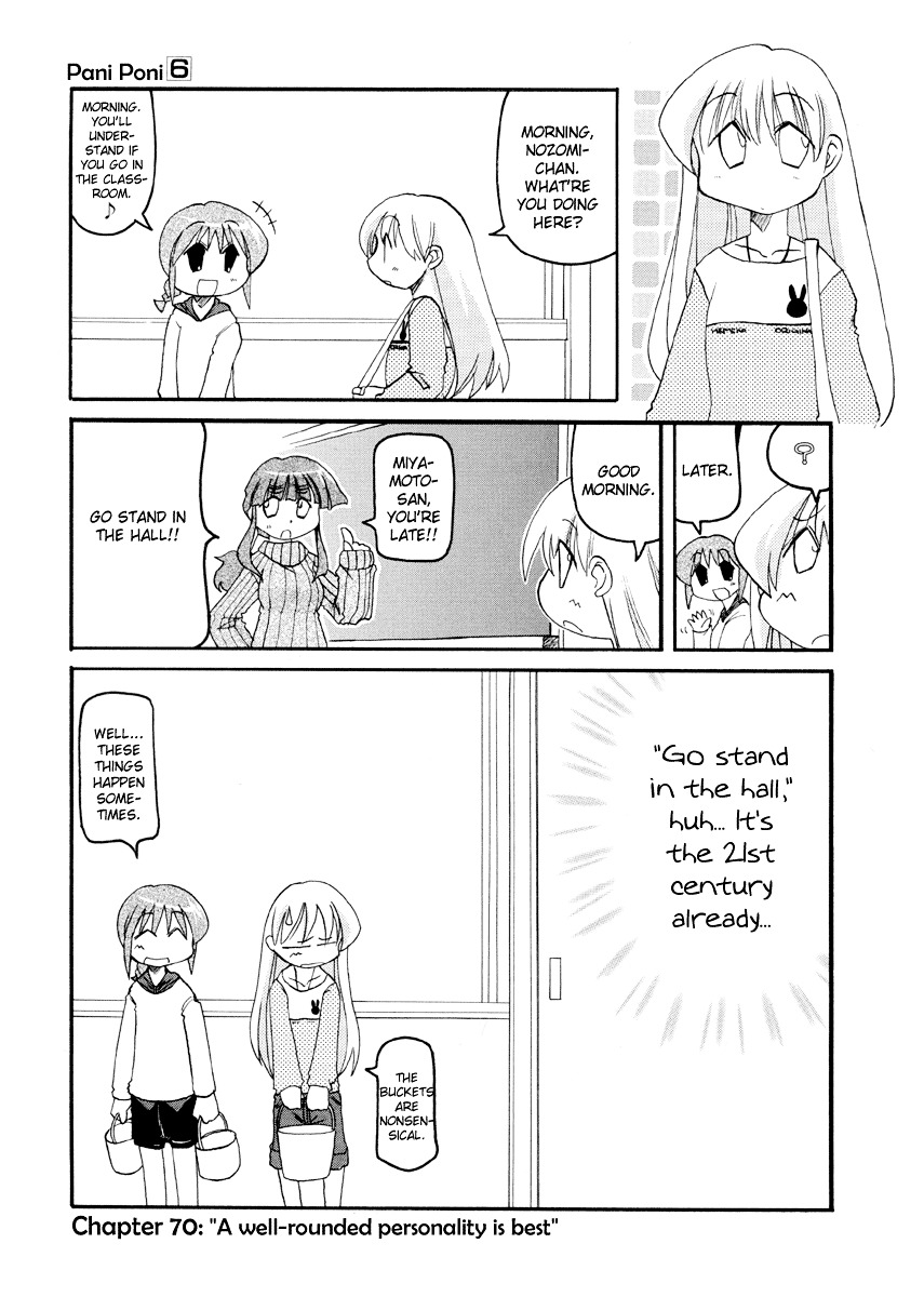 Pani Poni Chapter 70 #2