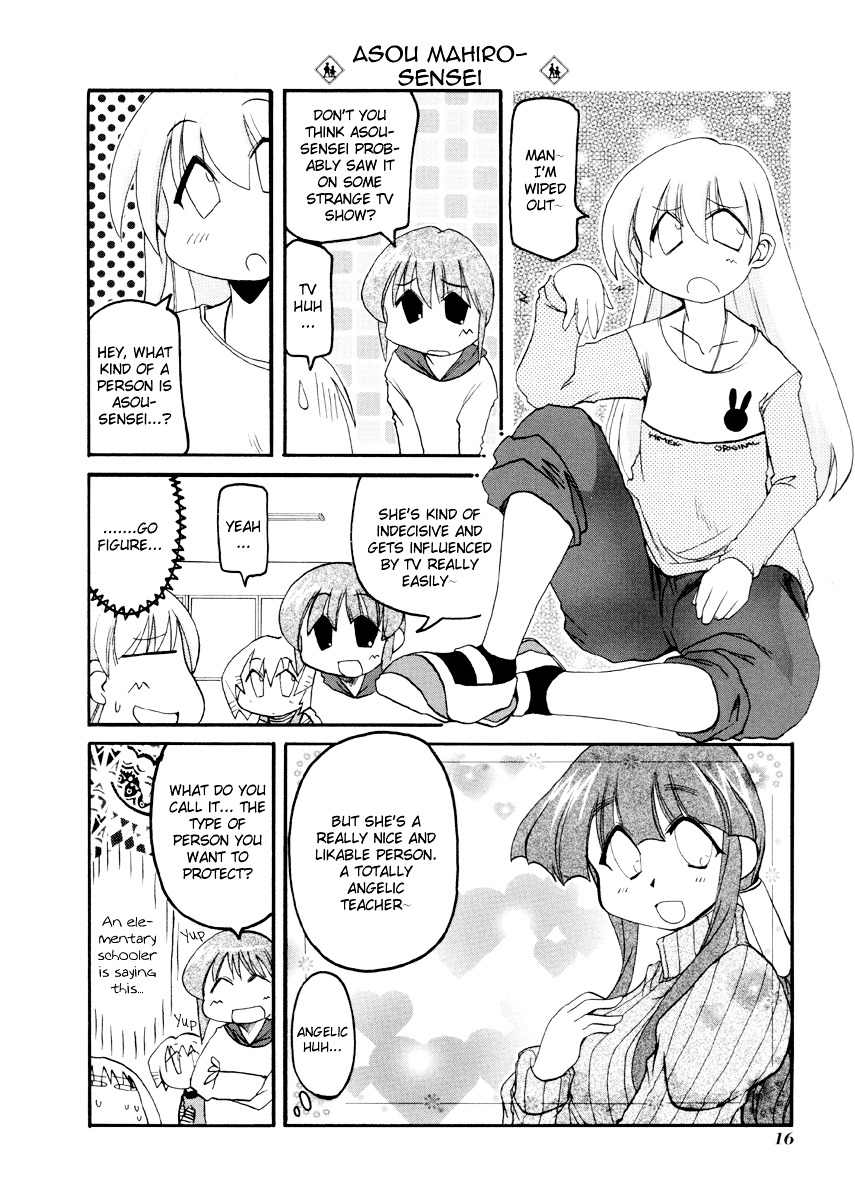 Pani Poni Chapter 70 #3