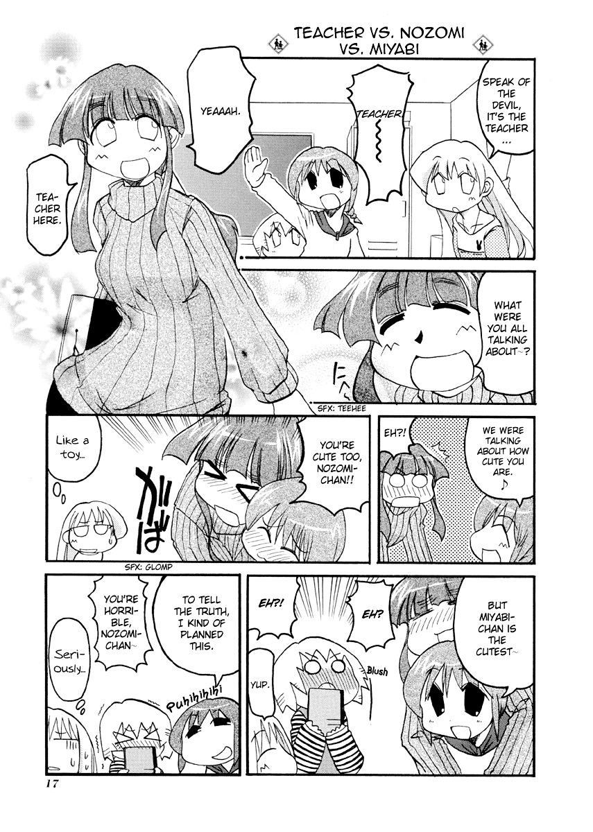 Pani Poni Chapter 70 #4