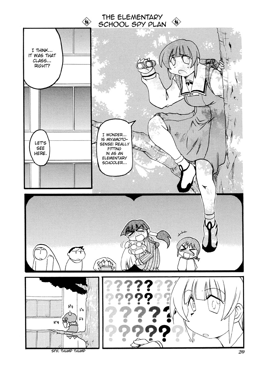 Pani Poni Chapter 70 #7