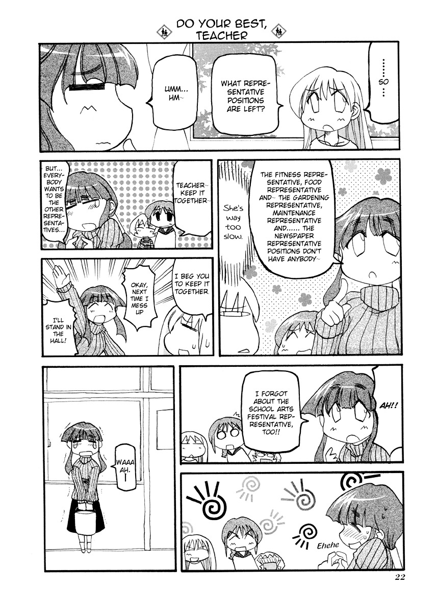 Pani Poni Chapter 70 #9