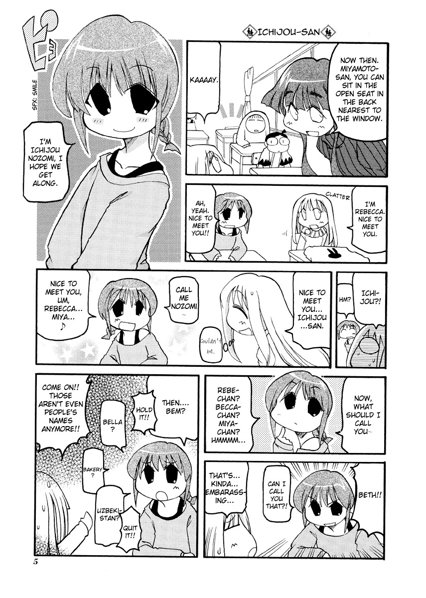 Pani Poni Chapter 68 #9