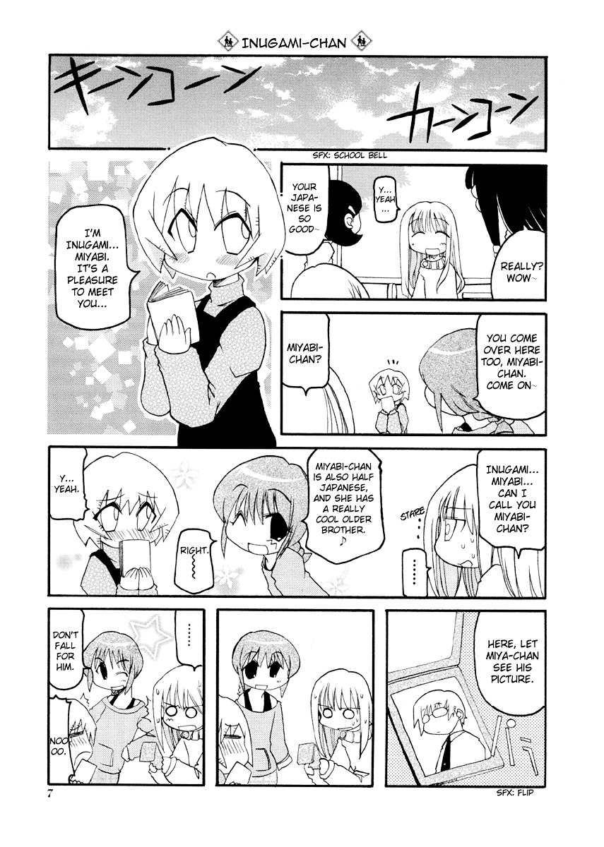 Pani Poni Chapter 68 #11