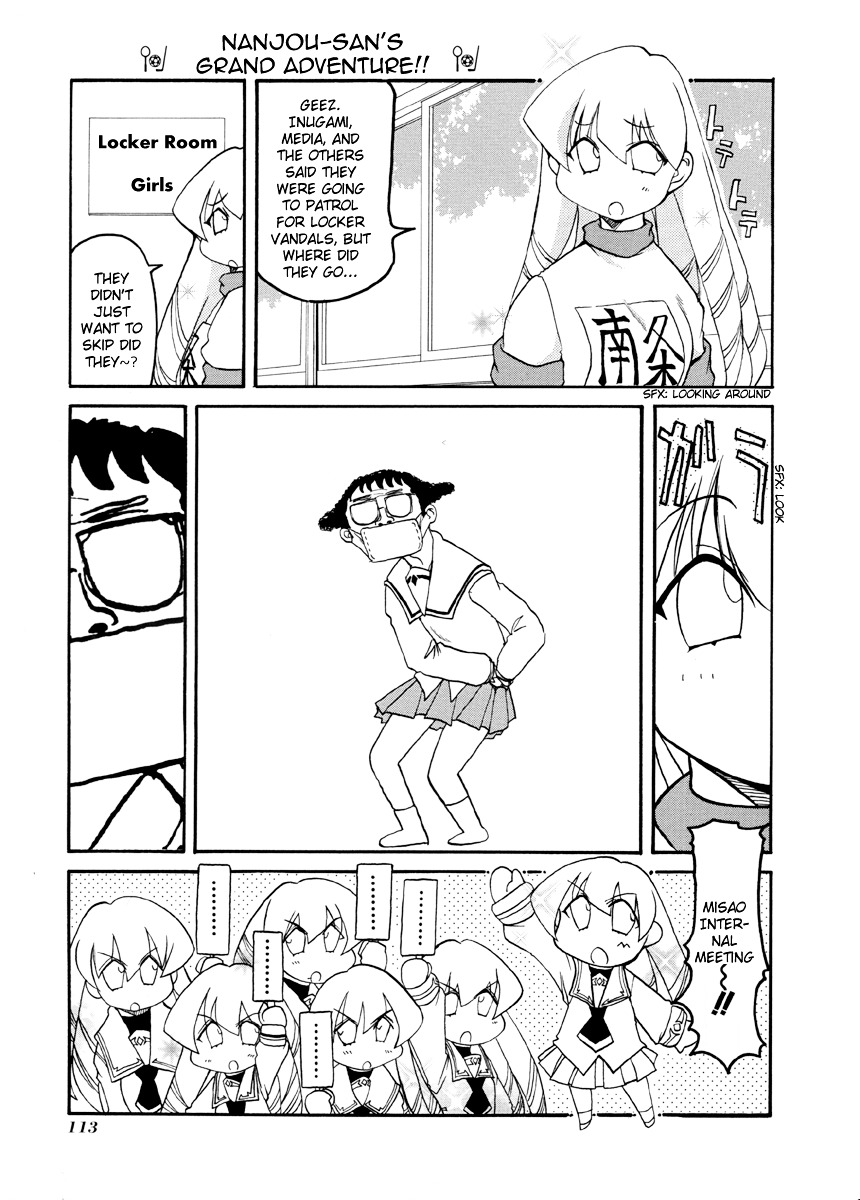 Pani Poni Chapter 67 #10