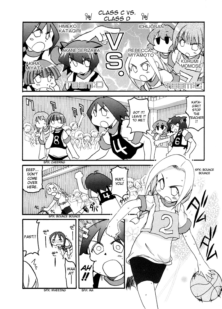 Pani Poni Chapter 67 #11