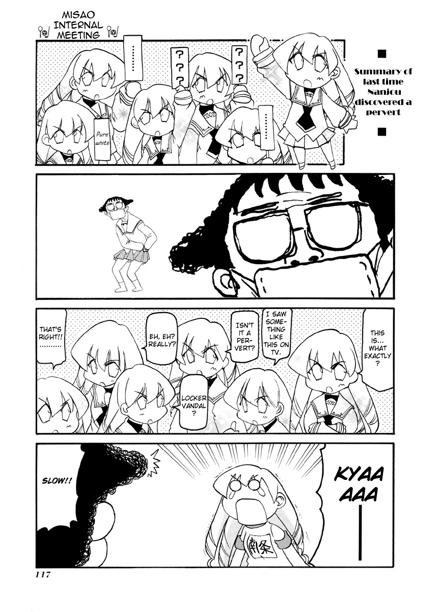 Pani Poni Chapter 67 #14