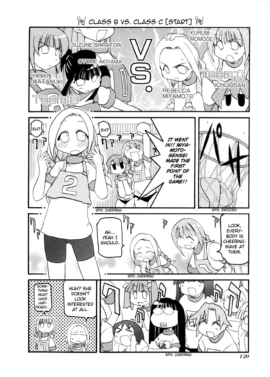 Pani Poni Chapter 67 #17