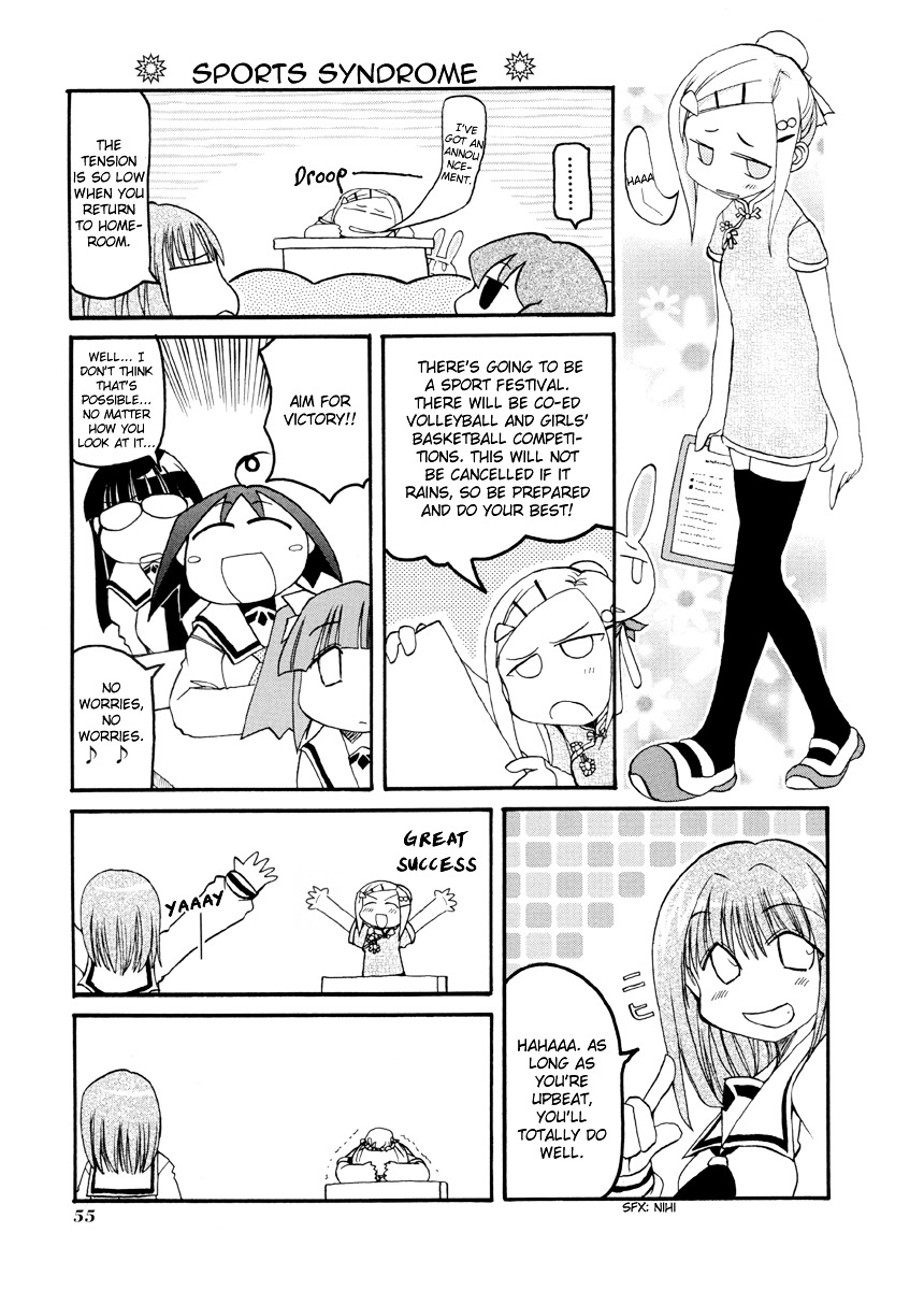 Pani Poni Chapter 61 #4