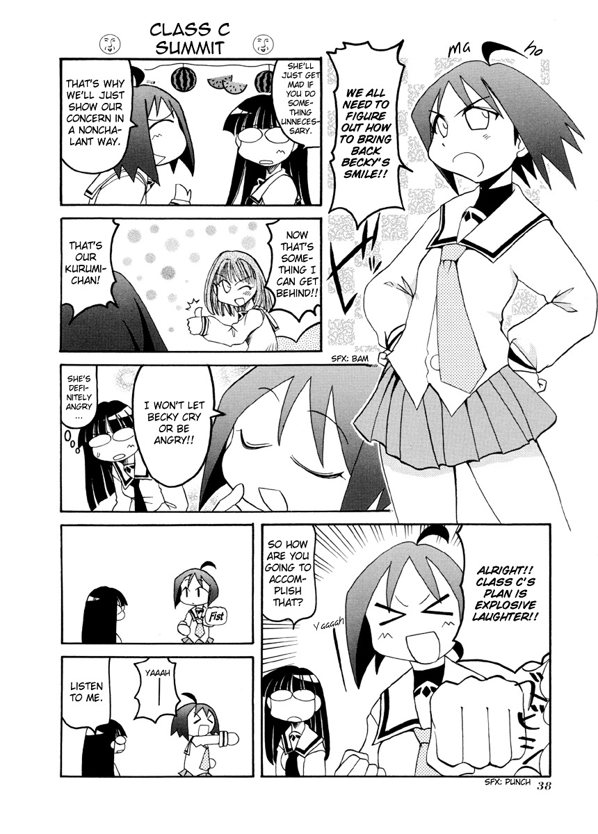 Pani Poni Chapter 59 #3