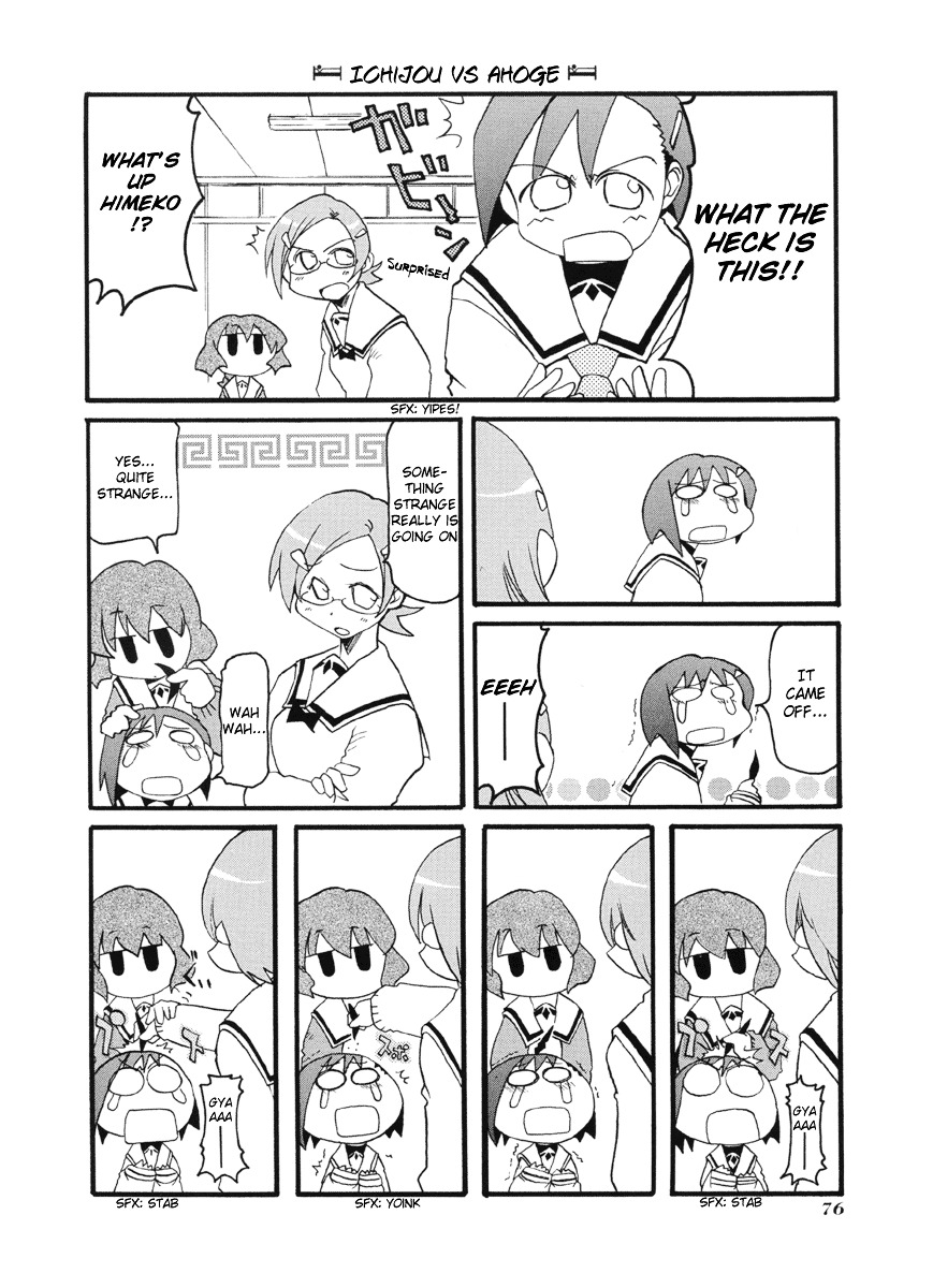 Pani Poni Chapter 49 #9