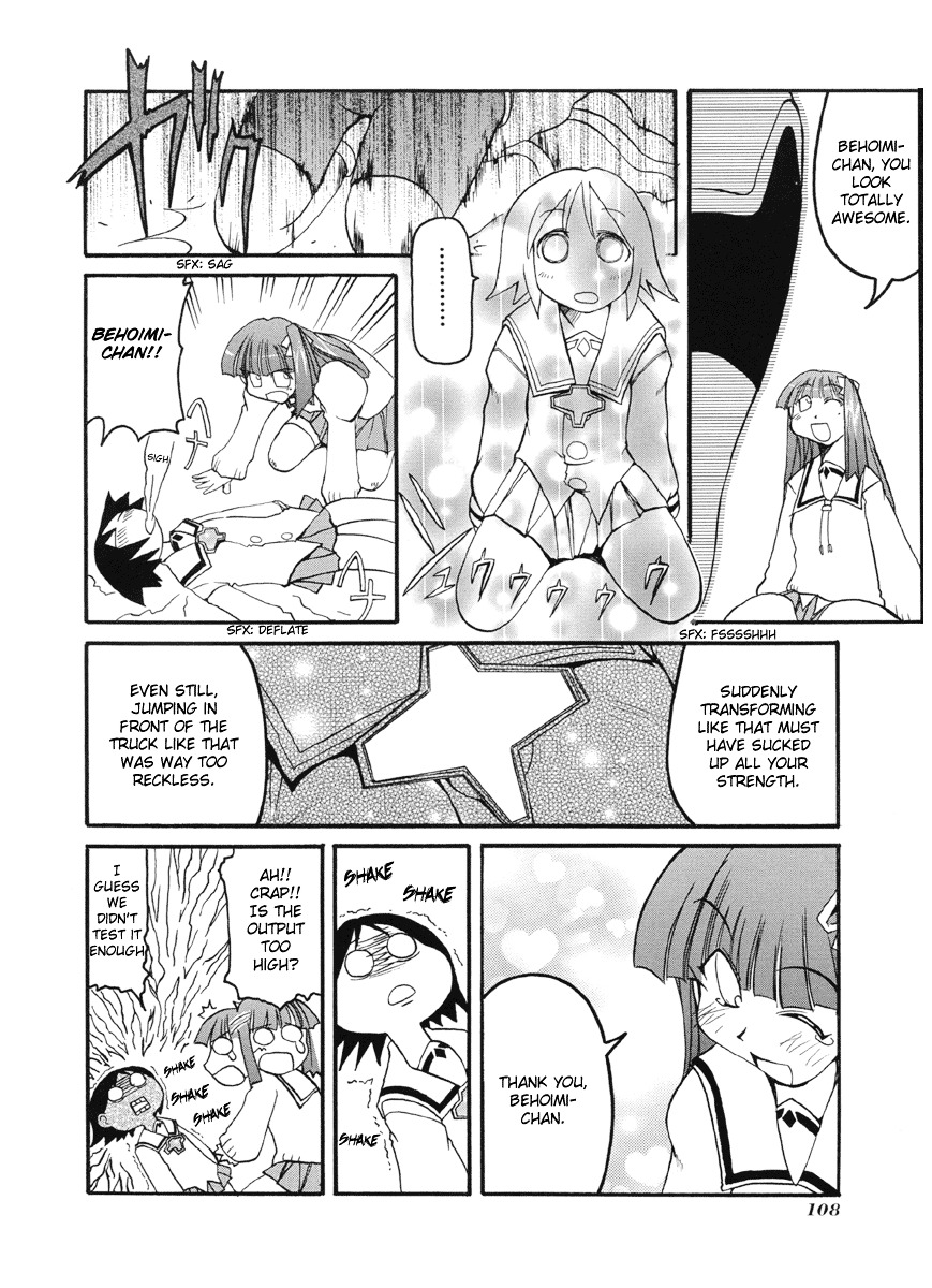 Pani Poni Chapter 52 #20