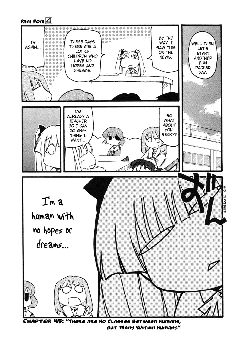 Pani Poni Chapter 45 #2