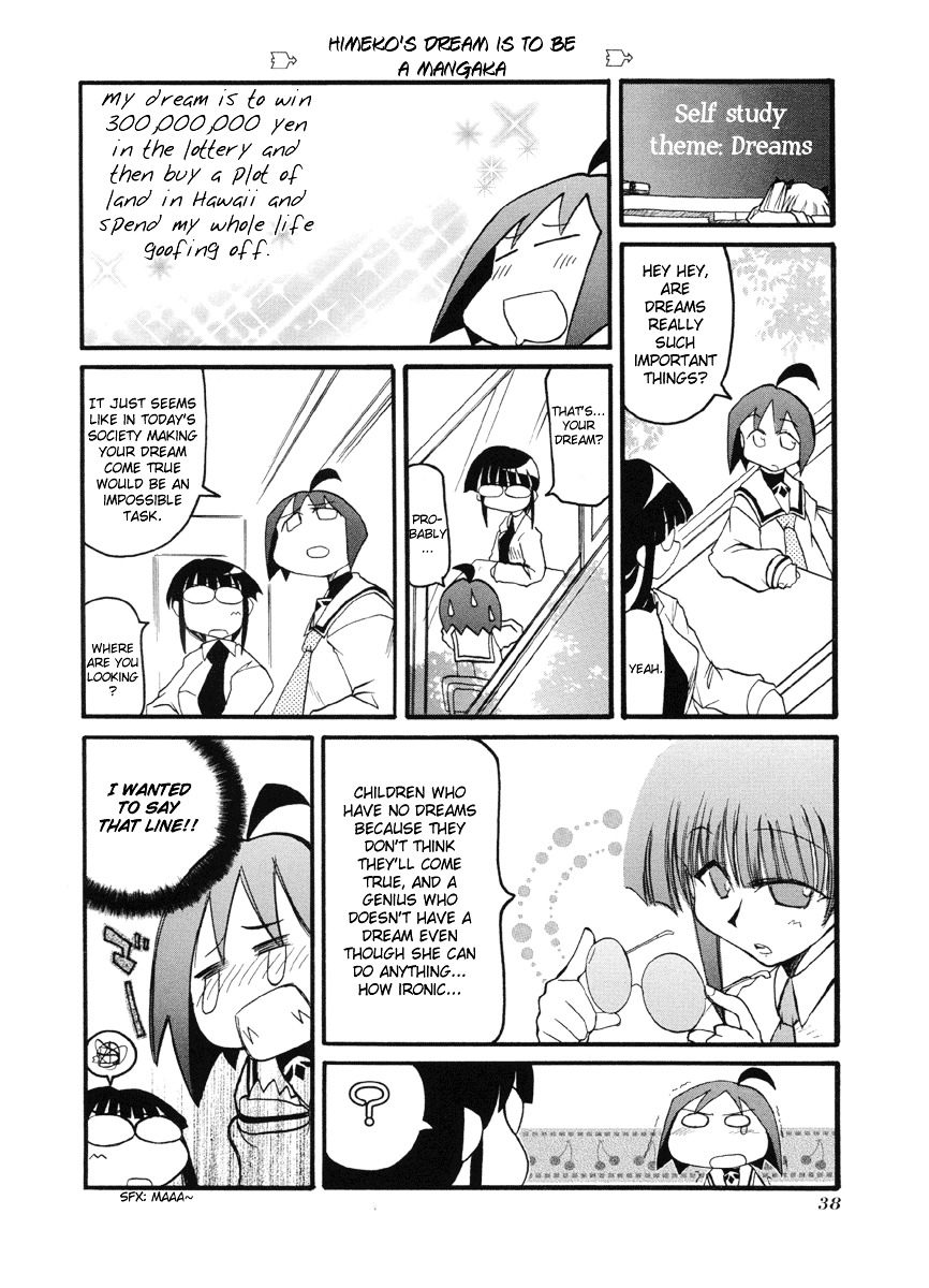 Pani Poni Chapter 45 #5