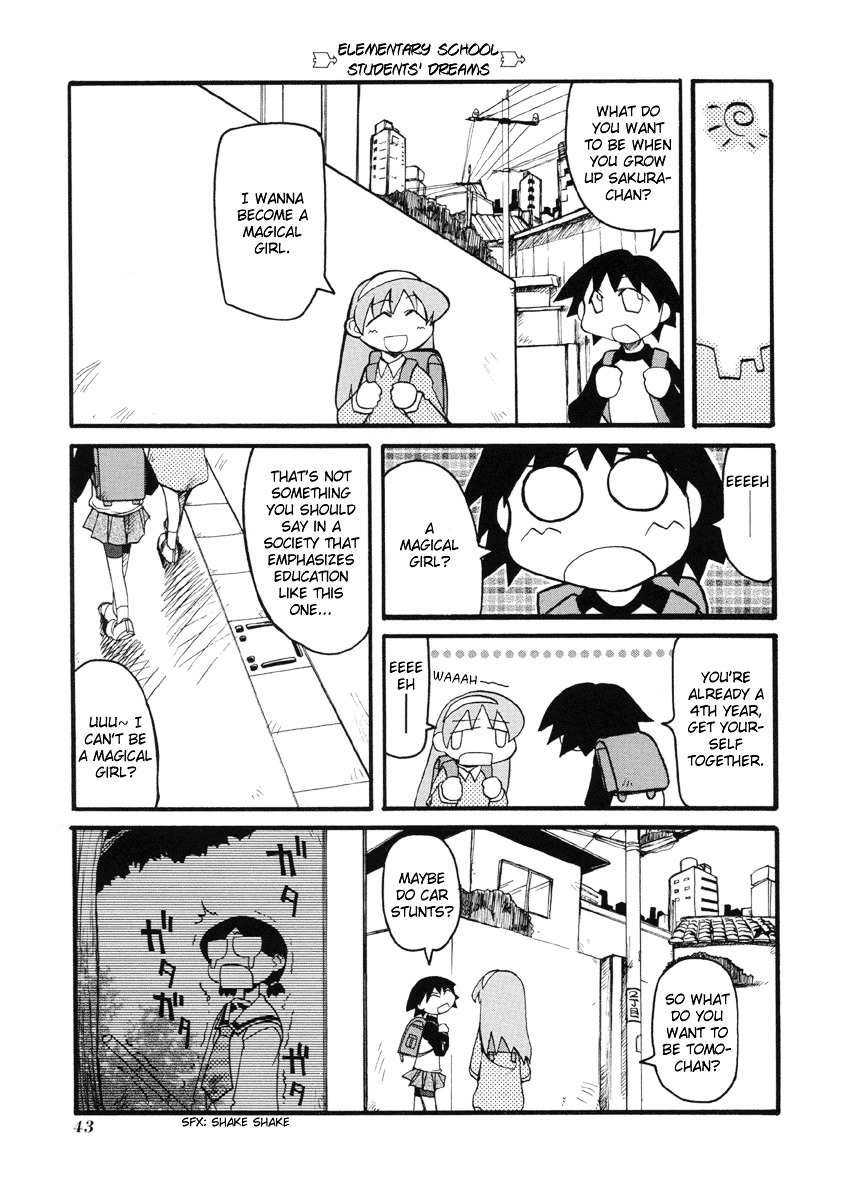 Pani Poni Chapter 45 #10