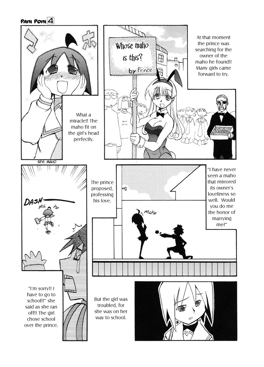 Pani Poni Chapter 46 #4