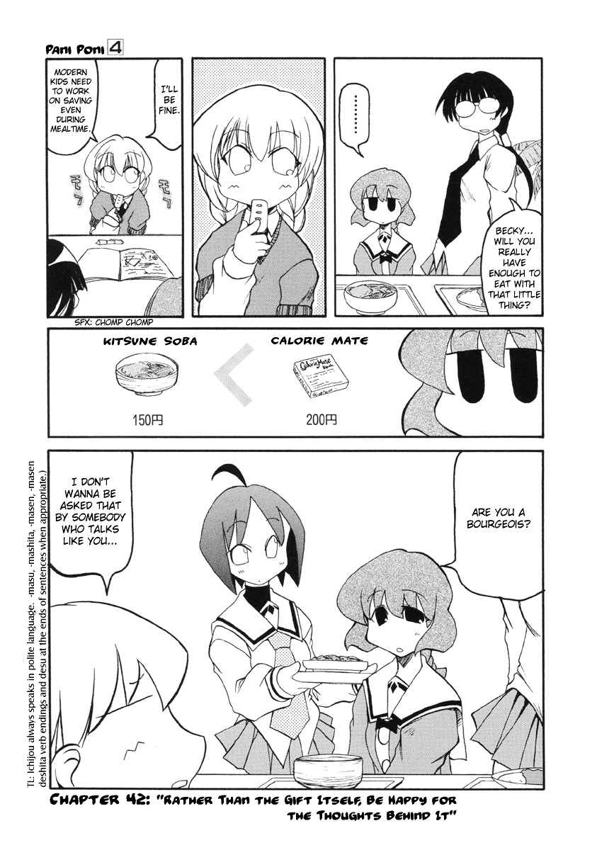 Pani Poni Chapter 42 #2