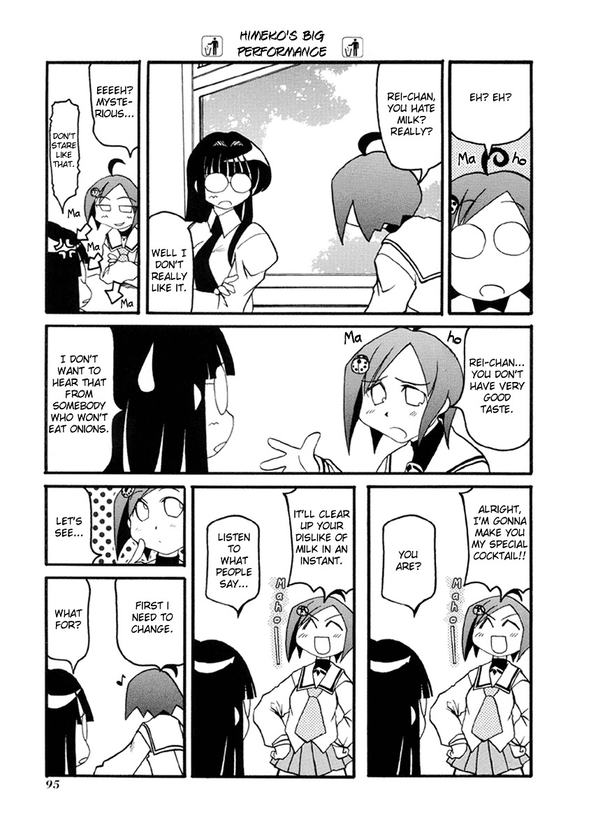 Pani Poni Chapter 37 #4