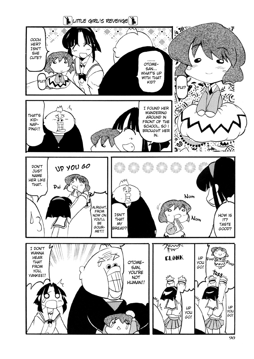 Pani Poni Chapter 36 #3