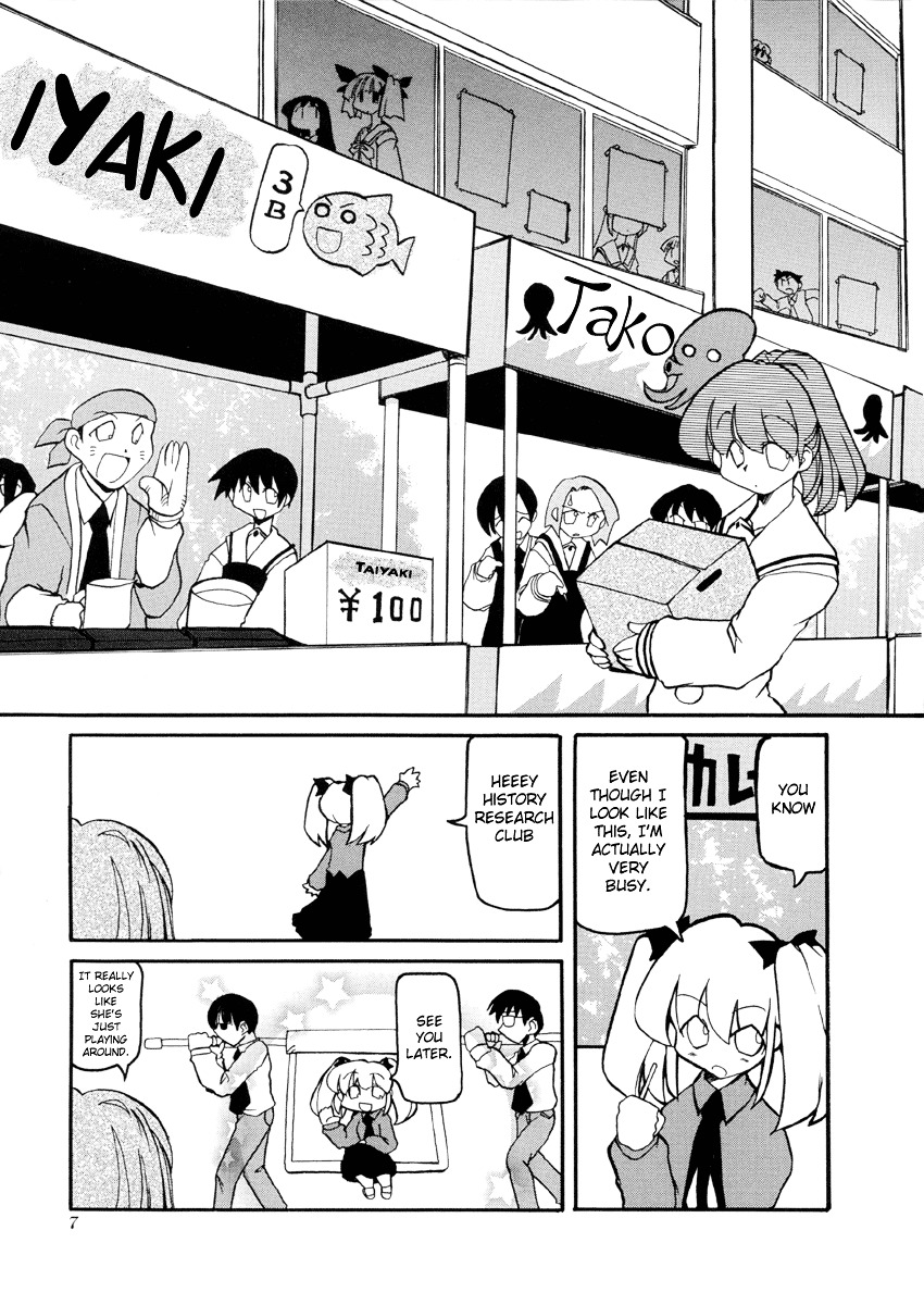 Pani Poni Chapter 29 #4