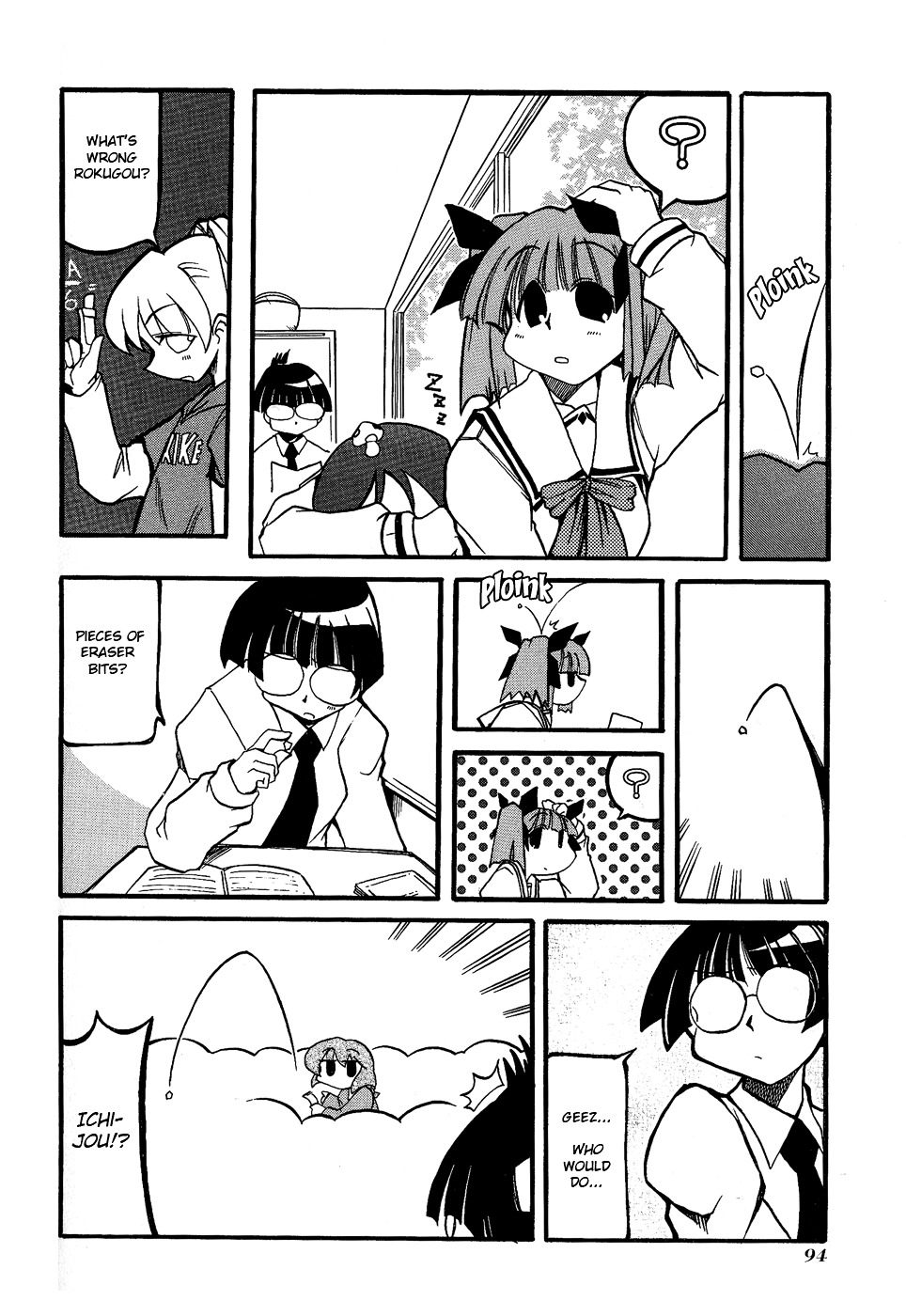 Pani Poni Chapter 25 #5