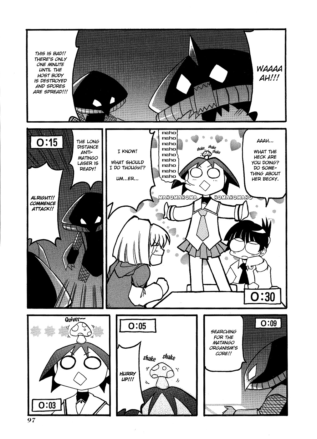 Pani Poni Chapter 25 #8