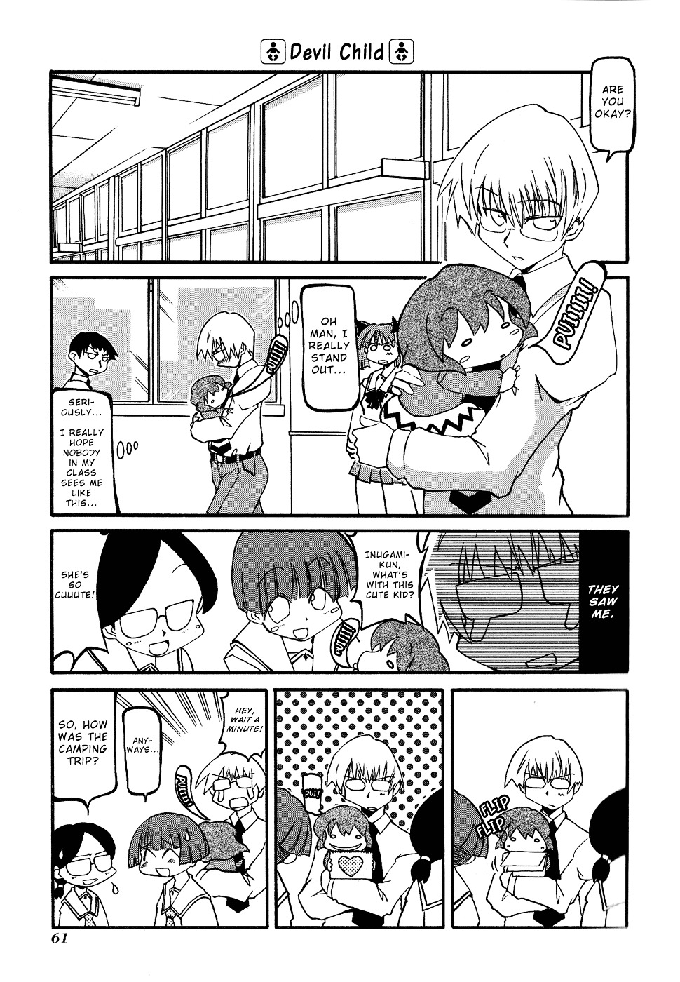 Pani Poni Chapter 21 #4