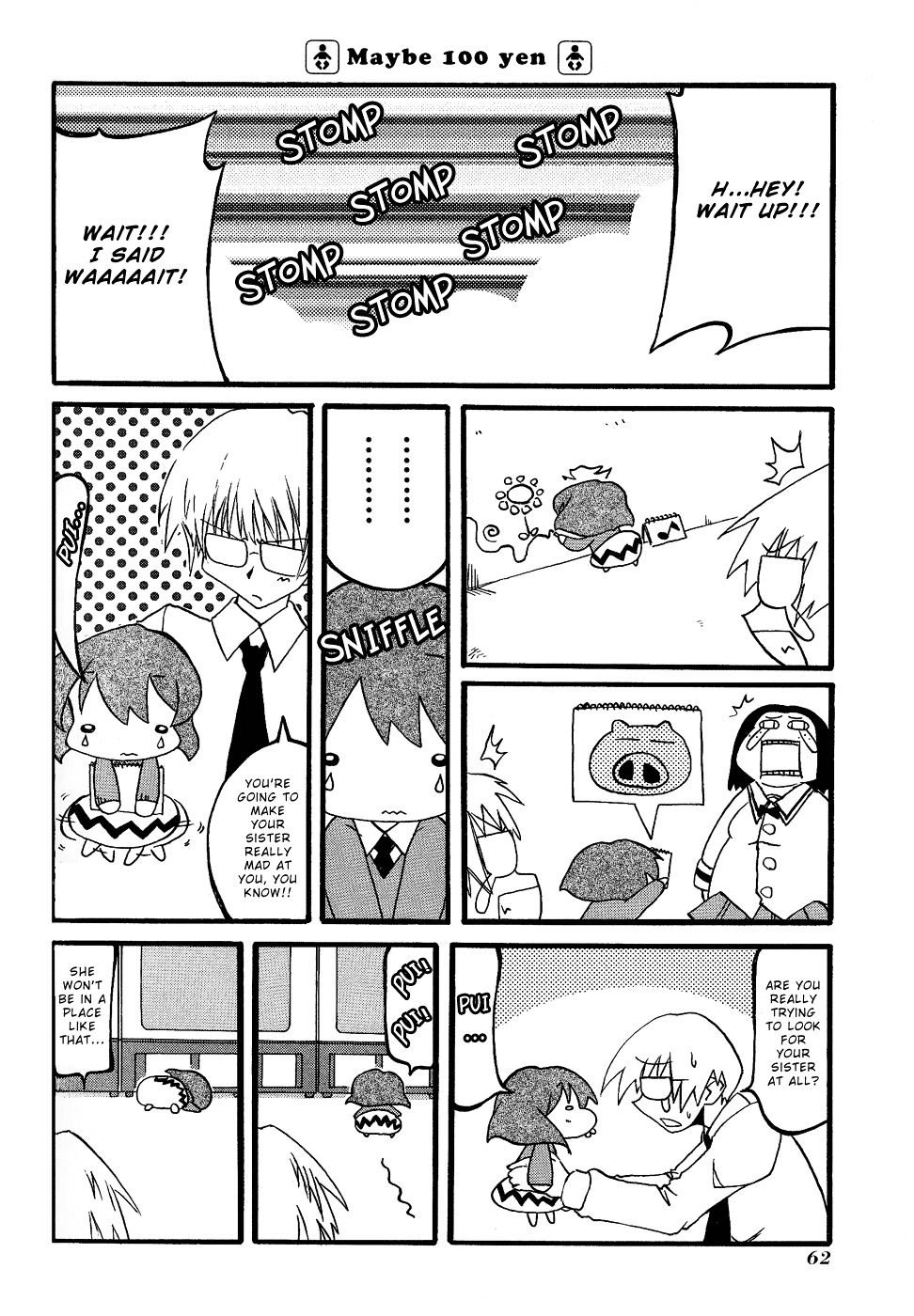 Pani Poni Chapter 21 #5