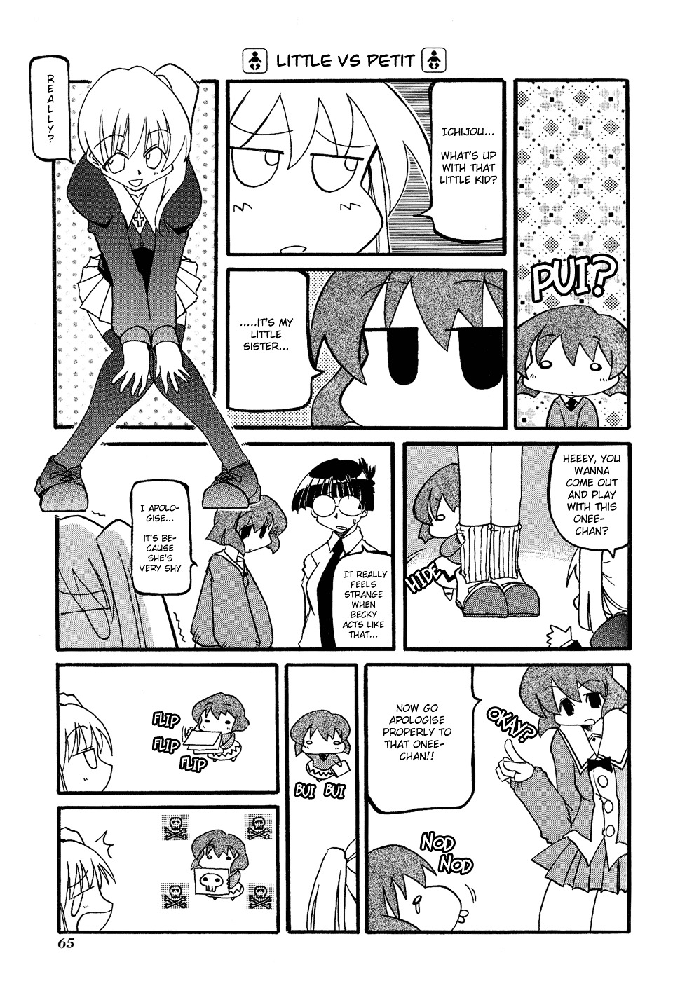 Pani Poni Chapter 21 #8