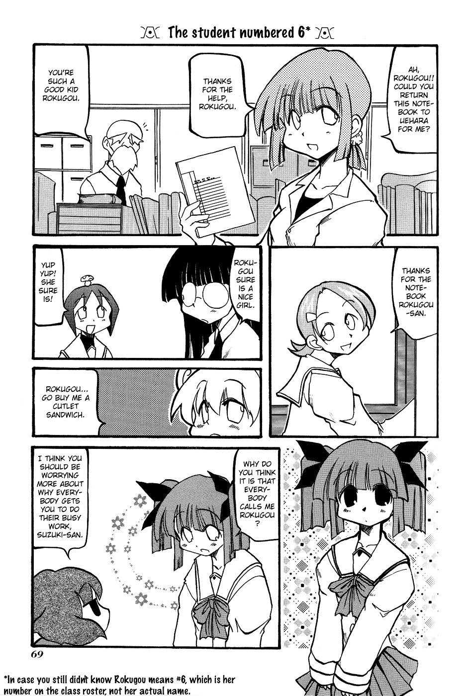 Pani Poni Chapter 22 #4