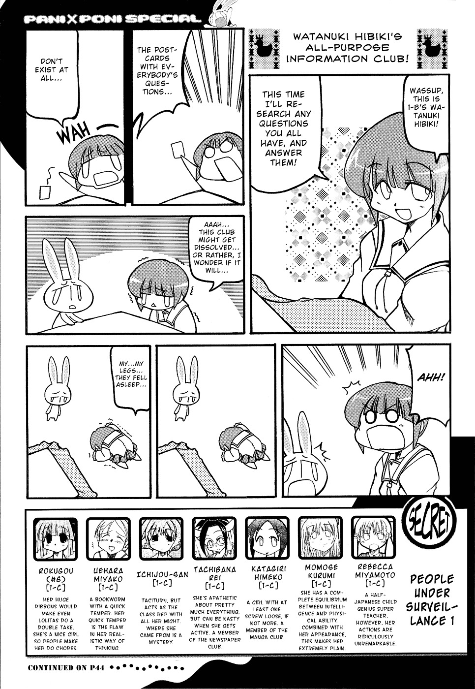 Pani Poni Chapter 19 #10