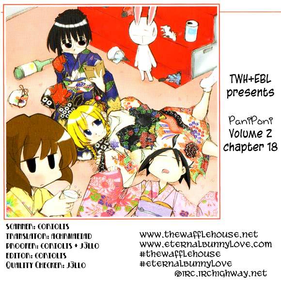 Pani Poni Chapter 18 #1