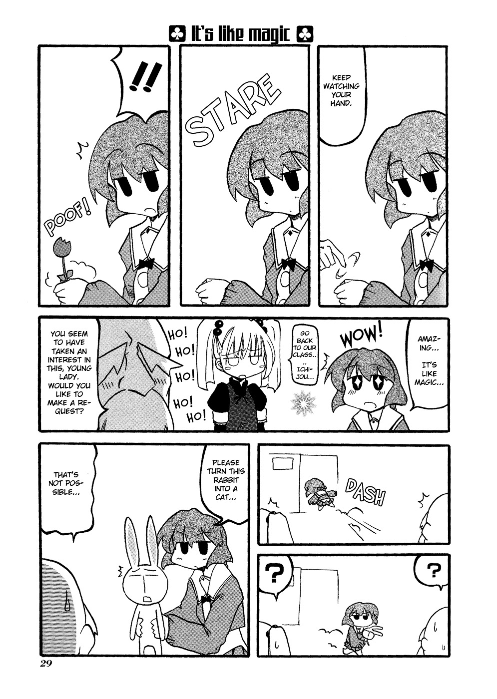 Pani Poni Chapter 18 #4