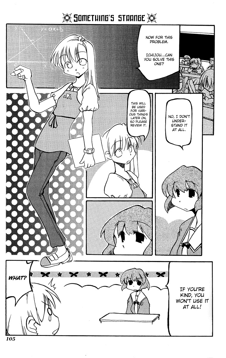 Pani Poni Chapter 13 #4