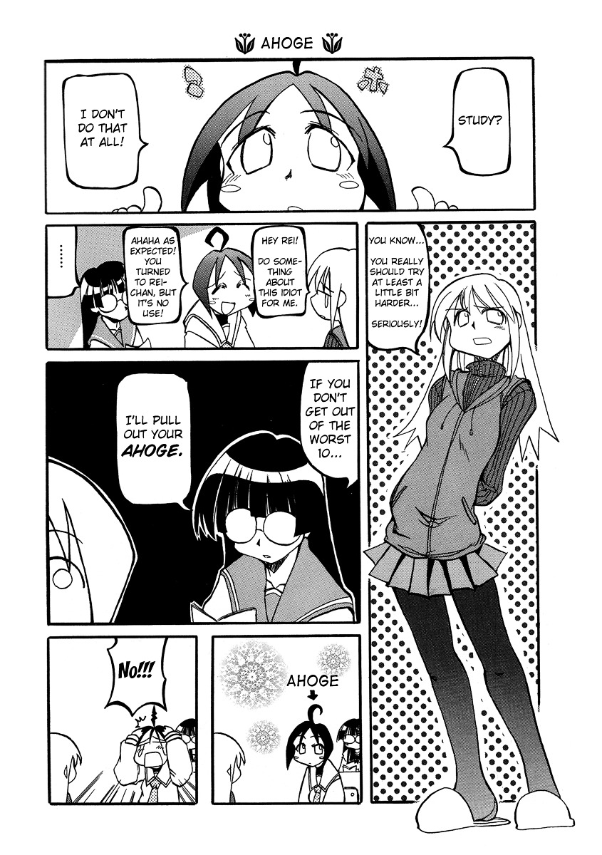 Pani Poni Chapter 9 #9