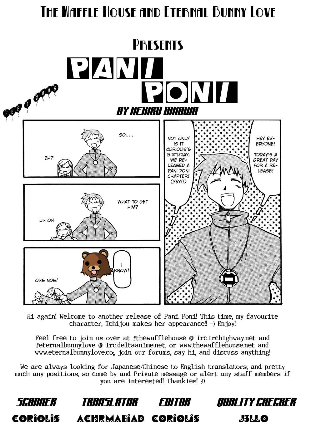 Pani Poni Chapter 4 #1