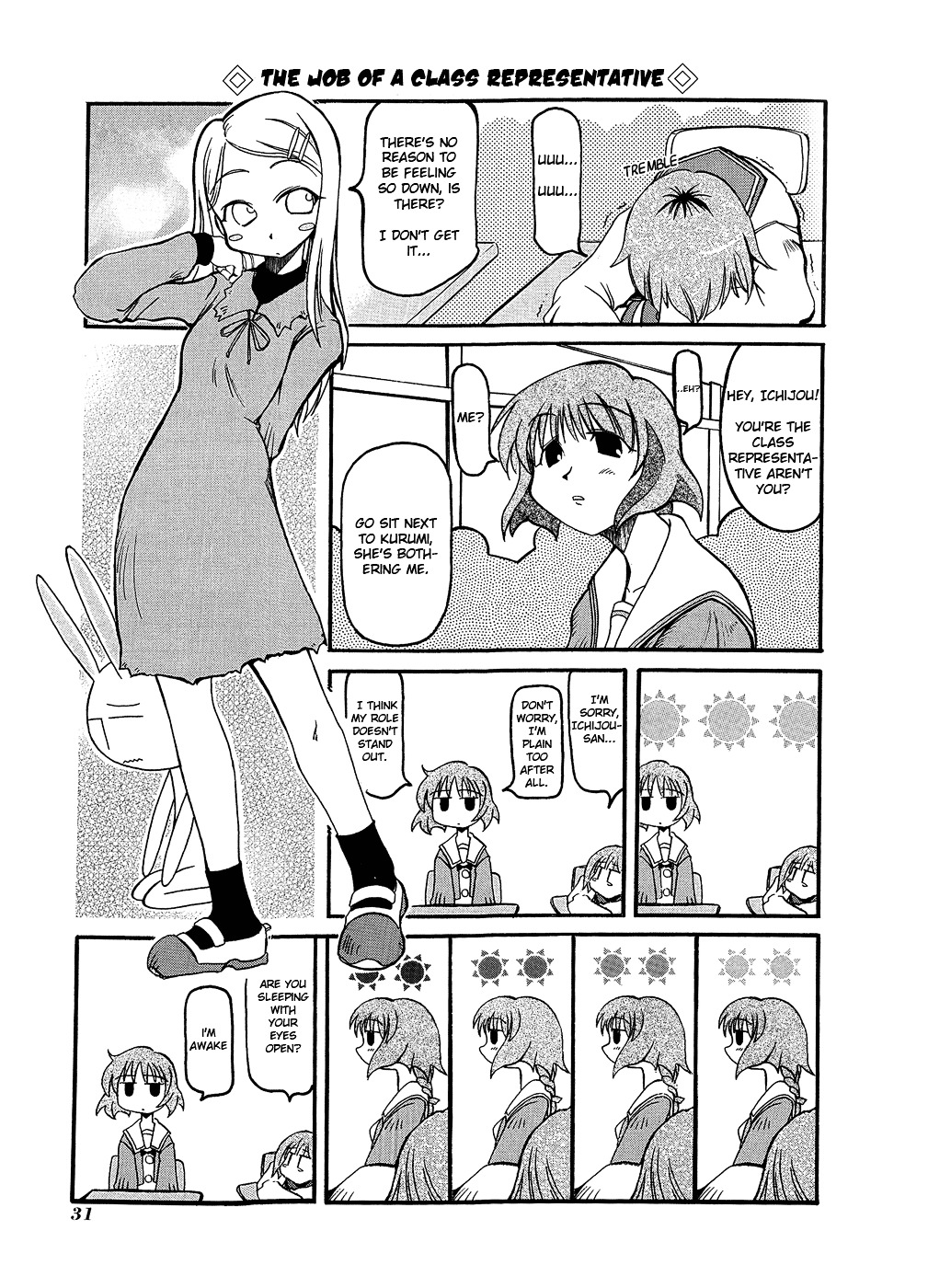 Pani Poni Chapter 4 #6