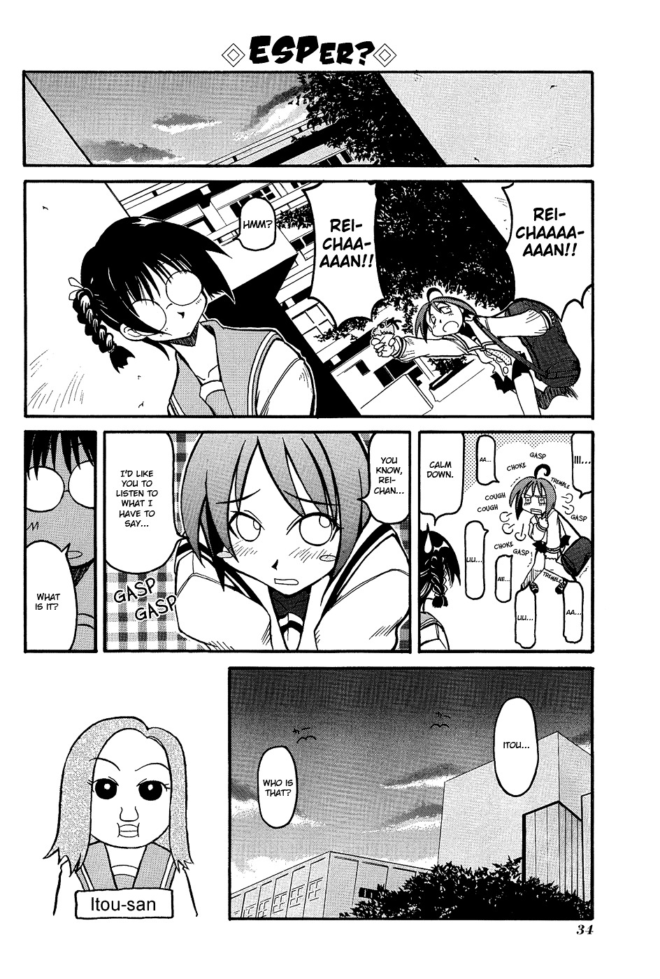 Pani Poni Chapter 4 #9