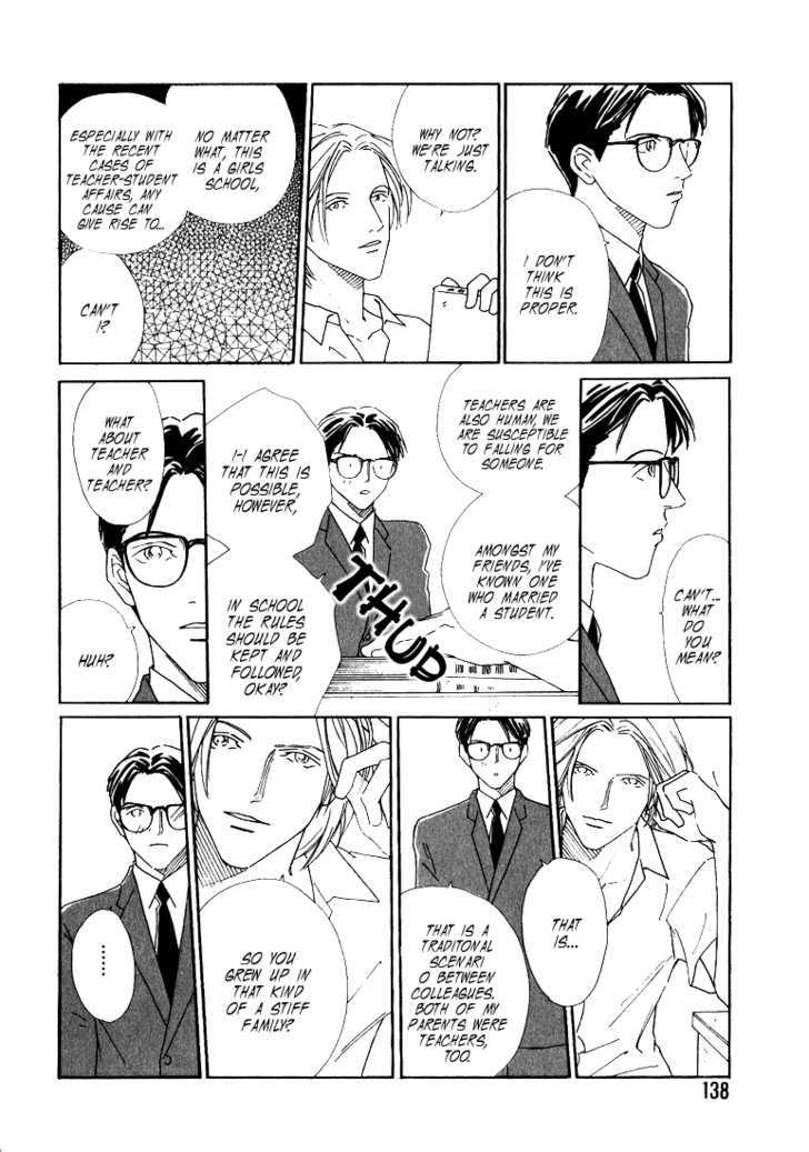 Koi No Katamichikippu Chapter 6 #10