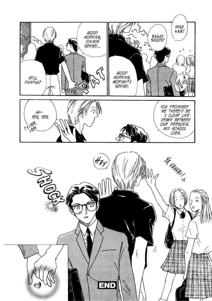 Koi No Katamichikippu Chapter 6 #28