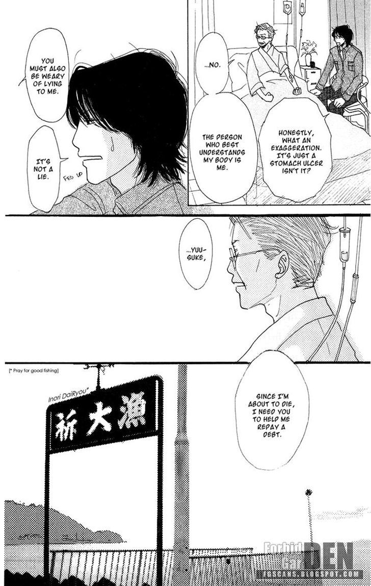 Koi No Surisasu Chapter 3 #4