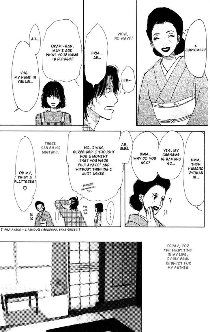 Koi No Surisasu Chapter 3 #17