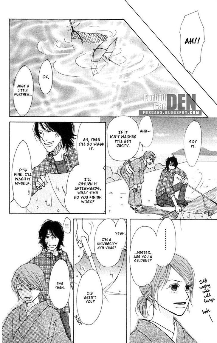 Koi No Surisasu Chapter 3 #22